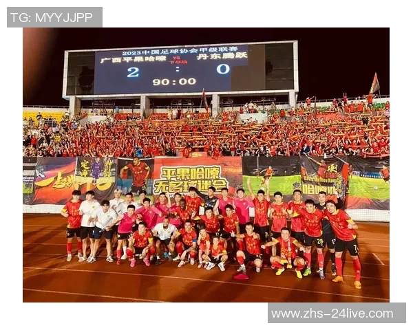 足球魔鬼主场揭秘球迷热情与球队胜利的完美结合